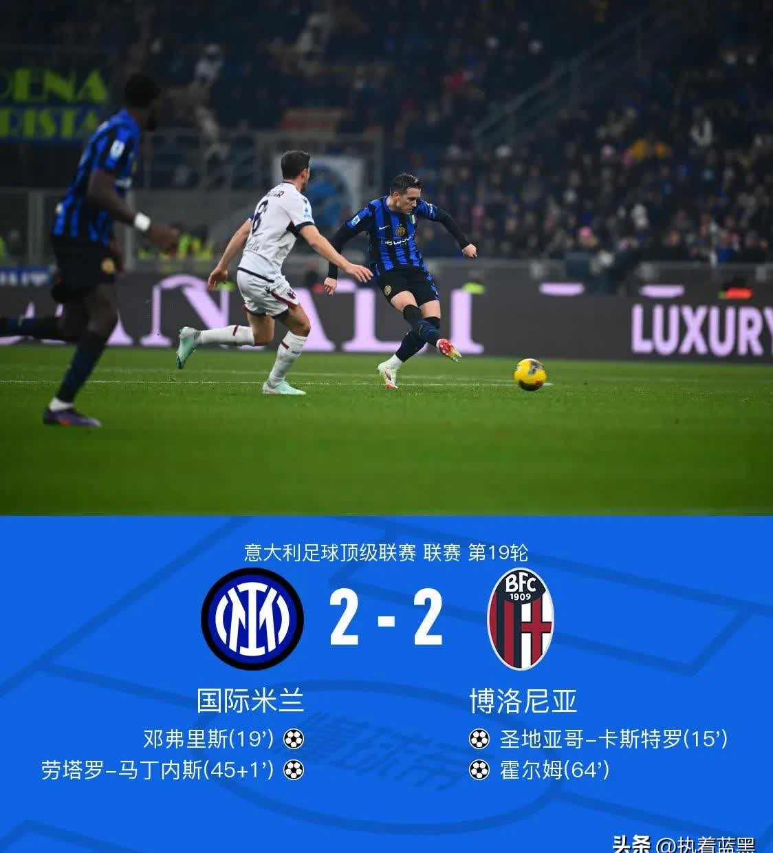 国米客场力克对手,稳固联赛前列位置的简单介绍 国米客场力克对手,稳固联赛前列位置的简单介绍