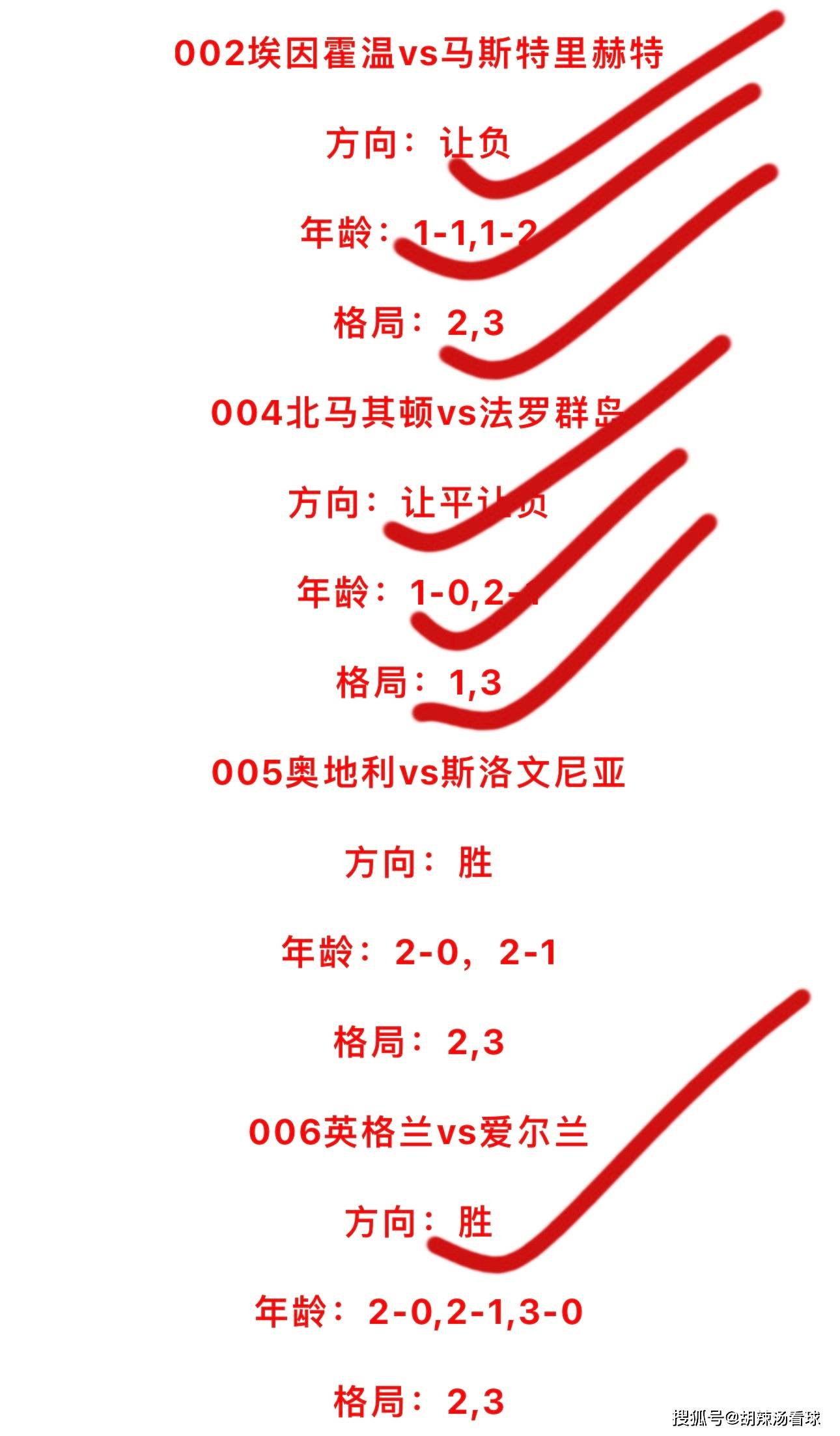 欧国联赛决赛即将开战,球队备战情况曝光 欧国联赛决赛即将开战,球队备战情况曝光