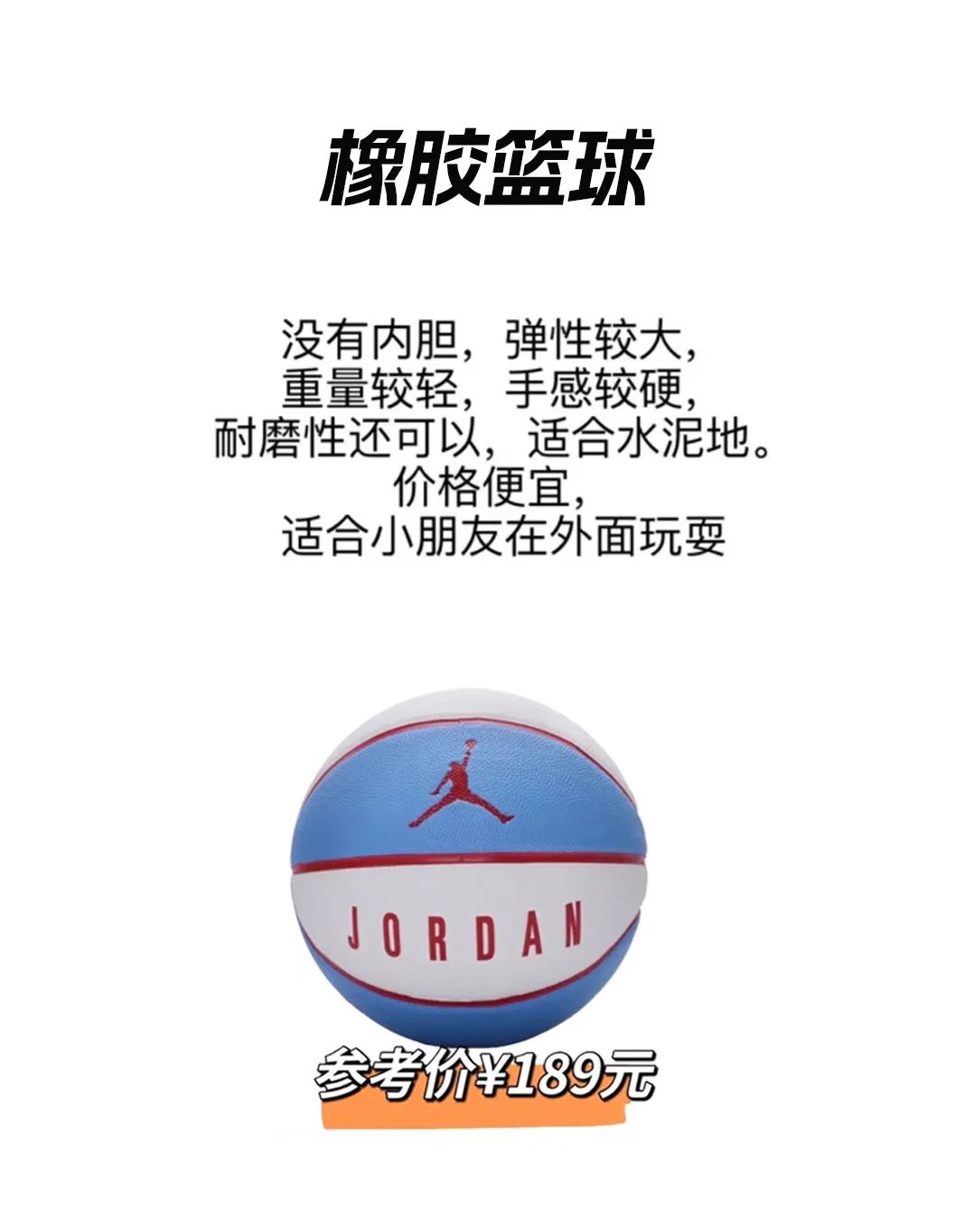 爱游戏网页版登录入口-包含挑战极限的篮球比拼真够劲！的词条