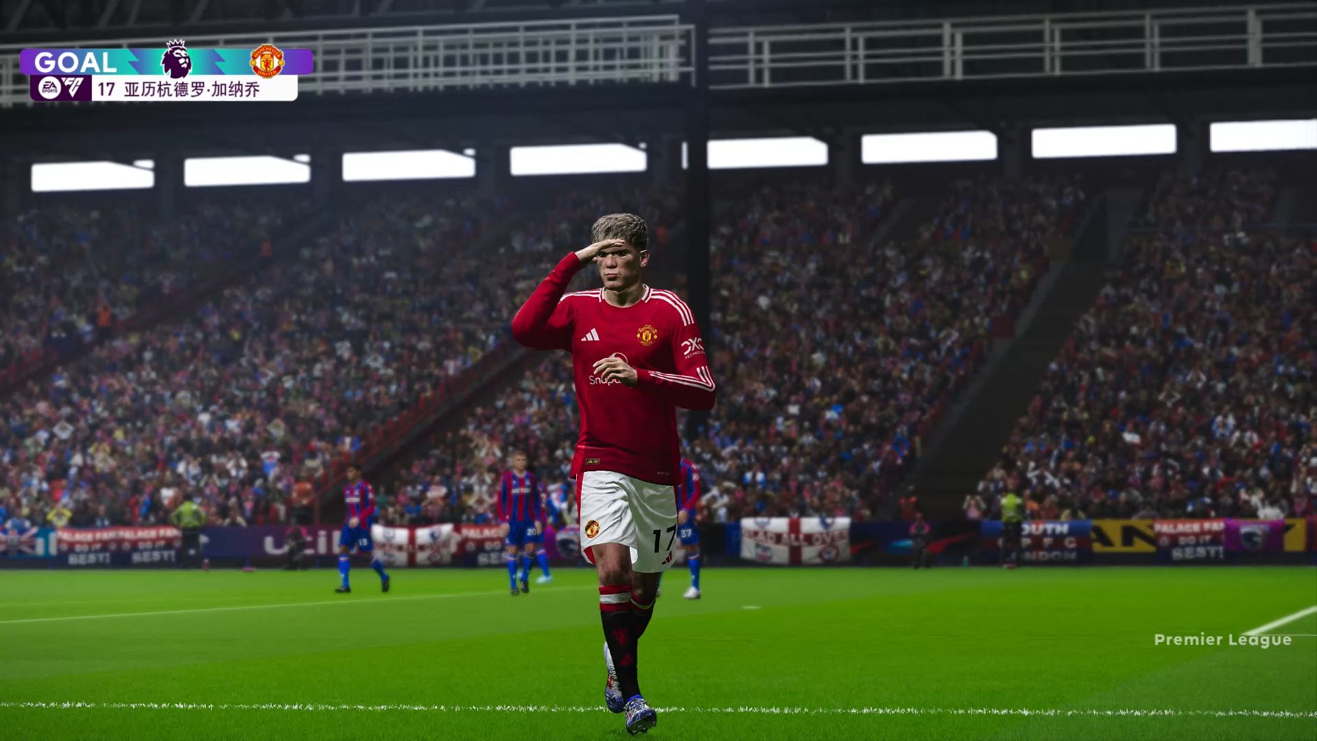 爱游戏官网入口-曼联客场惨败水晶宫，竞争榜首地位