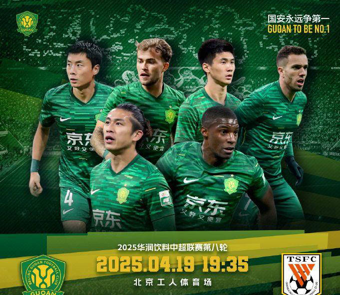 包含申花斩获连胜雄起积分榜前赴后继的词条 包含申花斩获连胜雄起积分榜前赴后继的词条