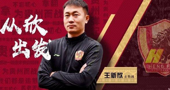 辽宁宏运主帅调整战术，为击败石家庄永昌铺路的简单介绍