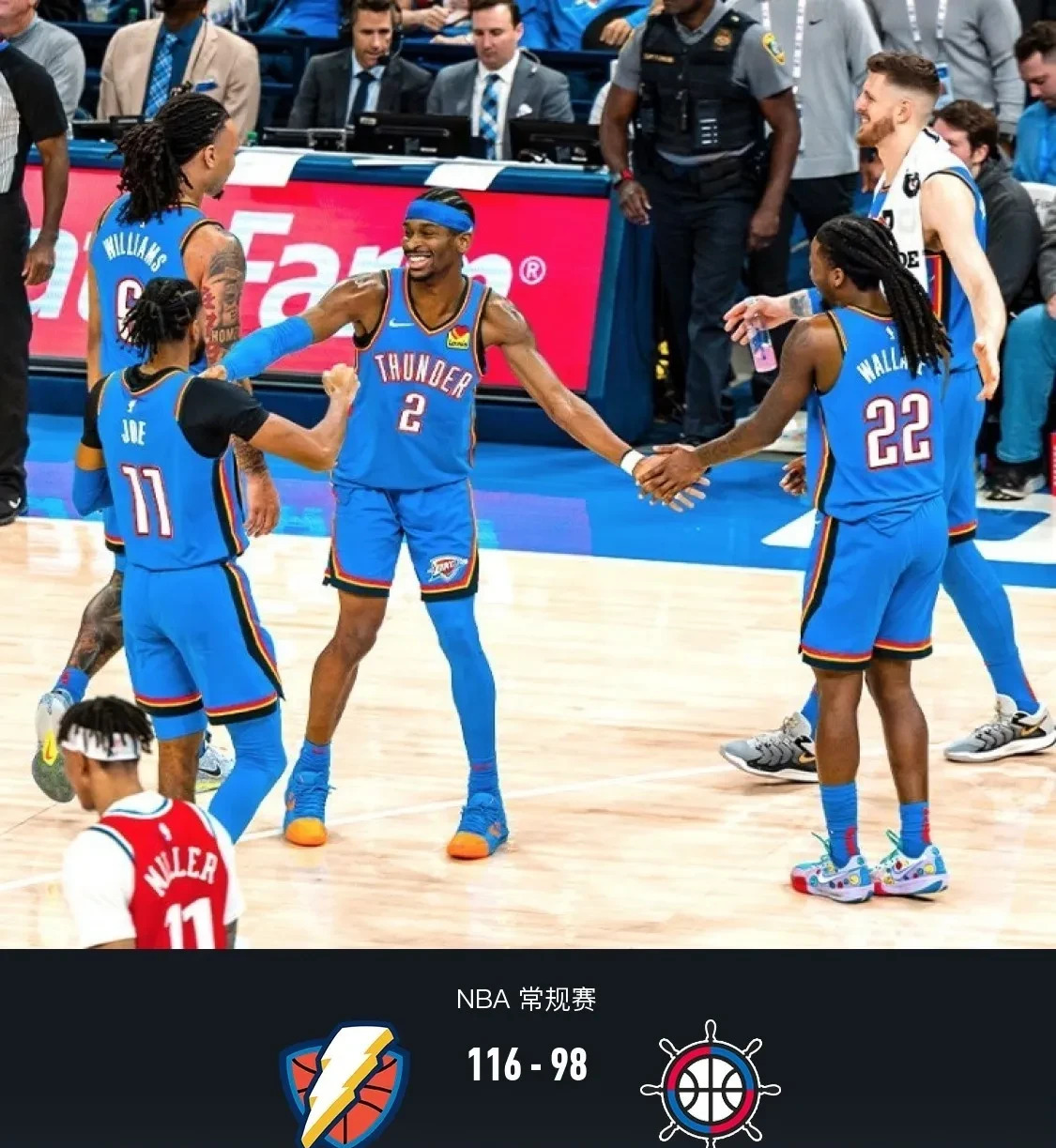 爱游戏亚洲官网-关于快船稳操胜券！哈雷尔和威廉姆斯联手大胜对手的信息