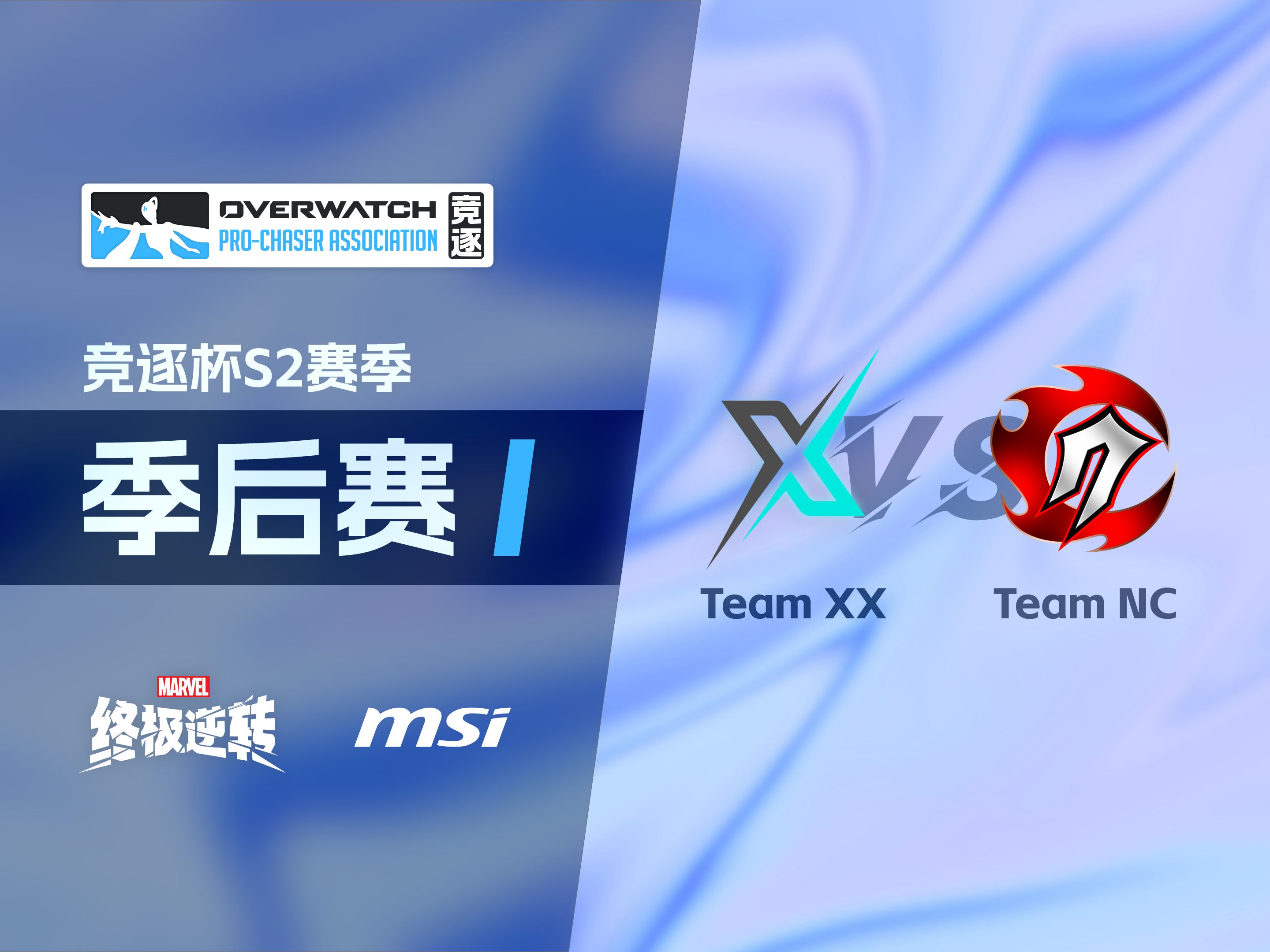 包含精彩角逐！双方为晋级进行激烈竞争的词条