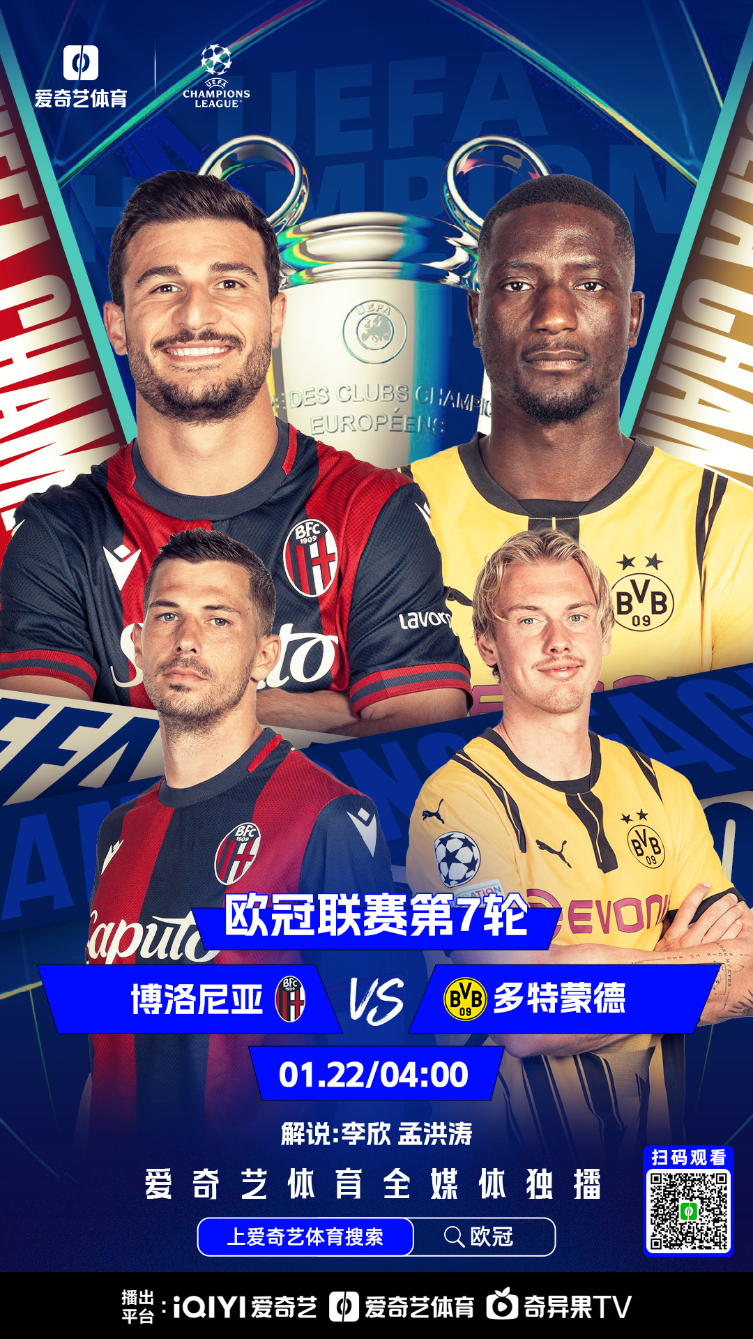 多特蒙德遭遇不败赛季,挑战冠军领先 多特蒙德遭遇不败赛季,挑战冠军领先