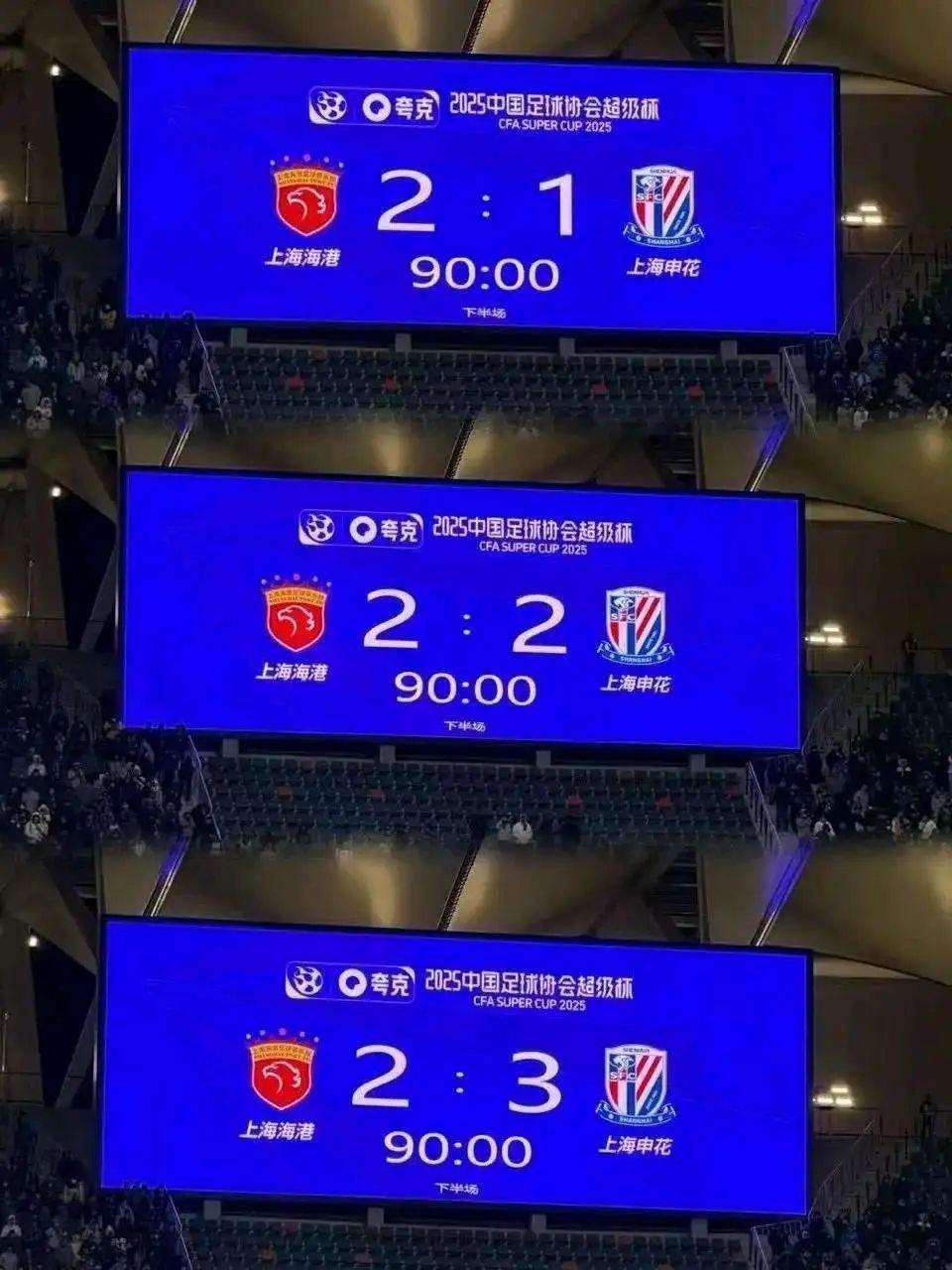 上海申花持续保持领先,向着冠军进发的简单介绍 上海申花持续保持领先,向着冠军进发的简单介绍