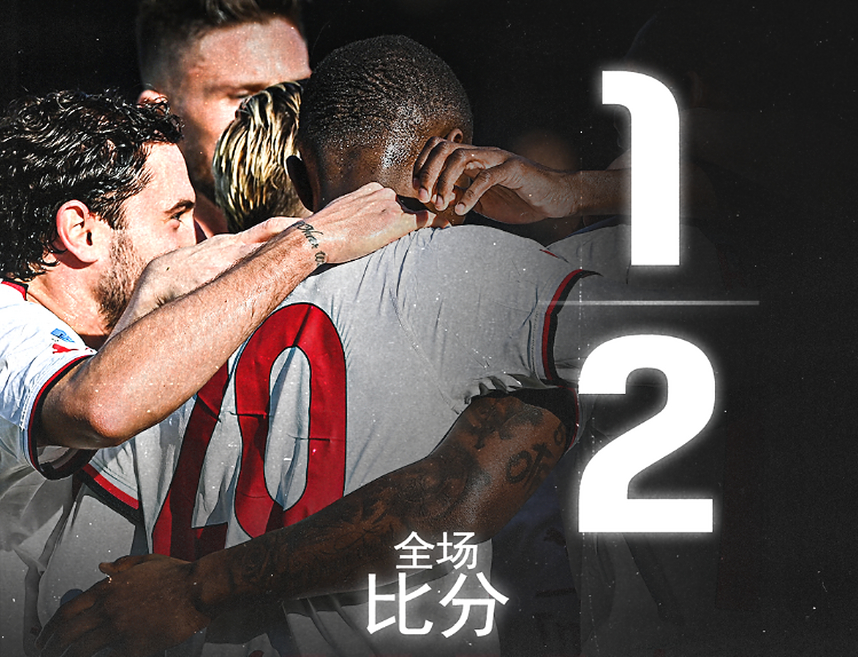 爱游戏在线-豪门遭受连败，球迷忧心不已！