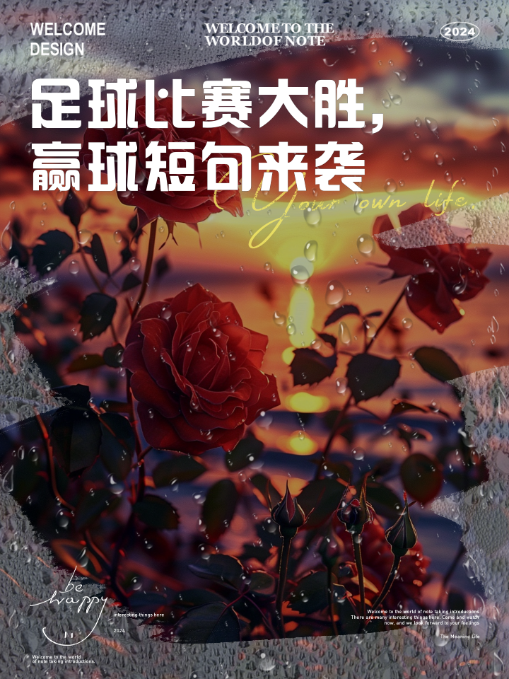 精心准备!球队在主场赢得了关键比赛 精心准备!球队在主场赢得了关键比赛