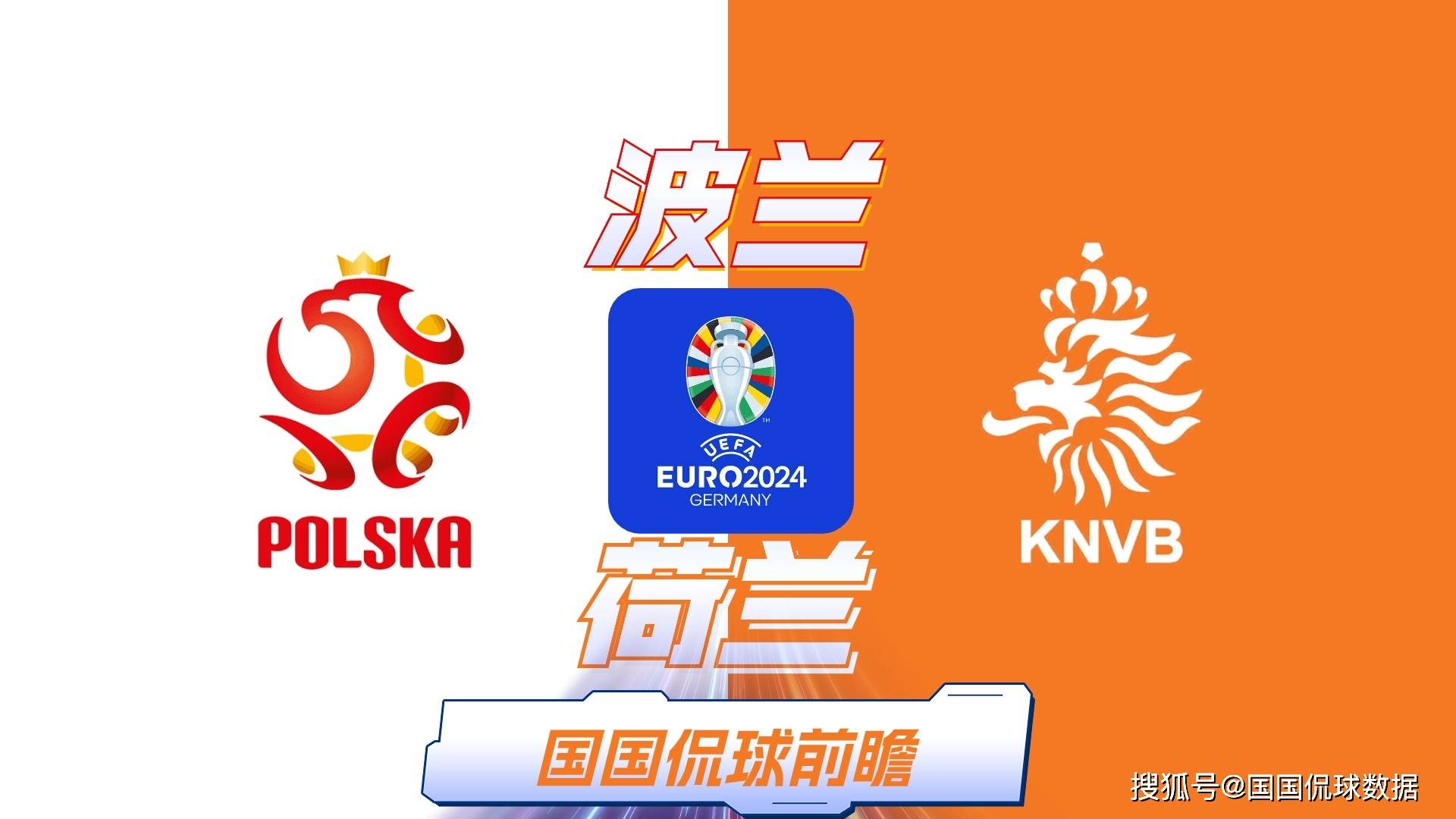 爱游戏中国官网-欧洲球队再度交锋，晋级之路一波三折的简单介绍
