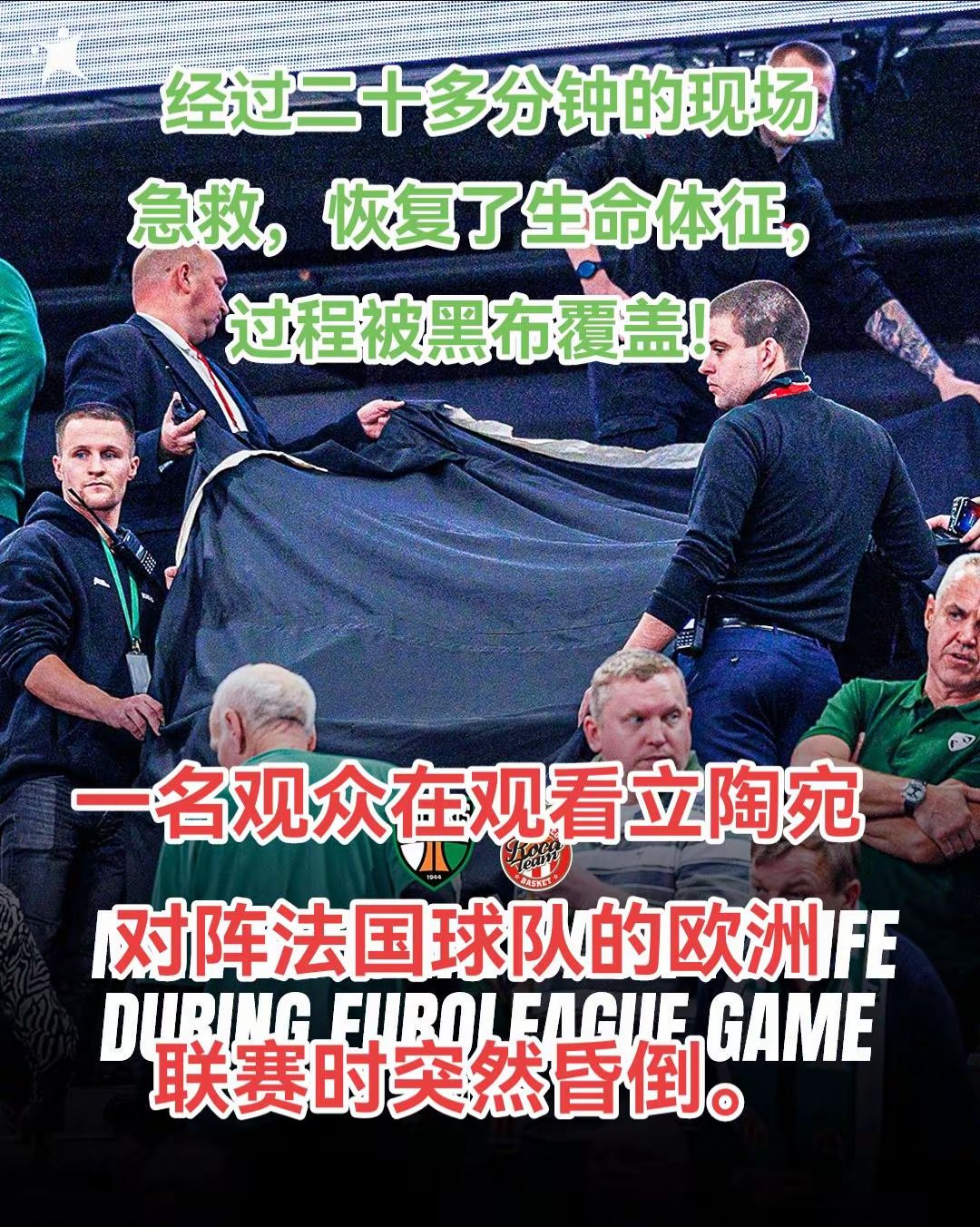 爱游戏-包含塞尔维亚国家队备战立陶宛，追求连胜纪录的词条