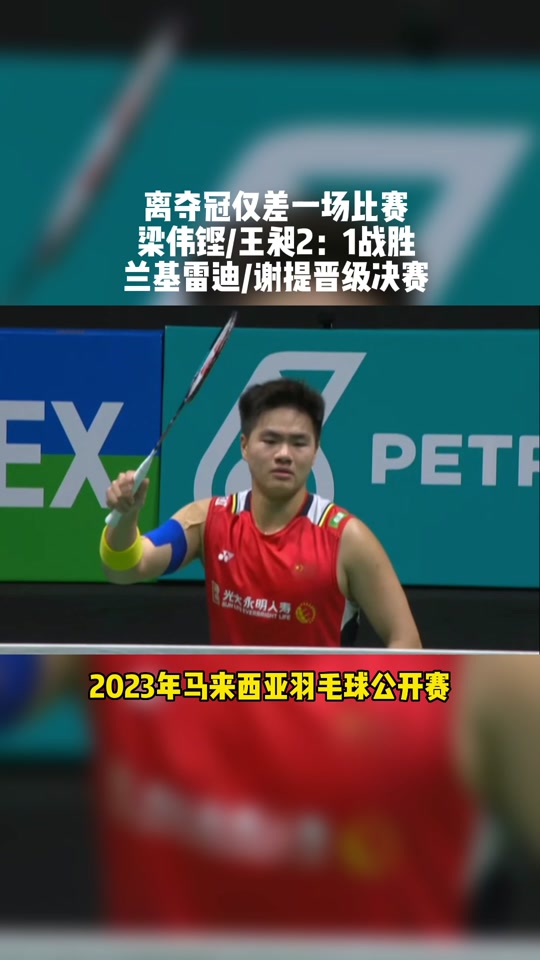 马来西亚球队势如破竹晋级下一轮的简单介绍 马来西亚球队势如破竹晋级下一轮的简单介绍