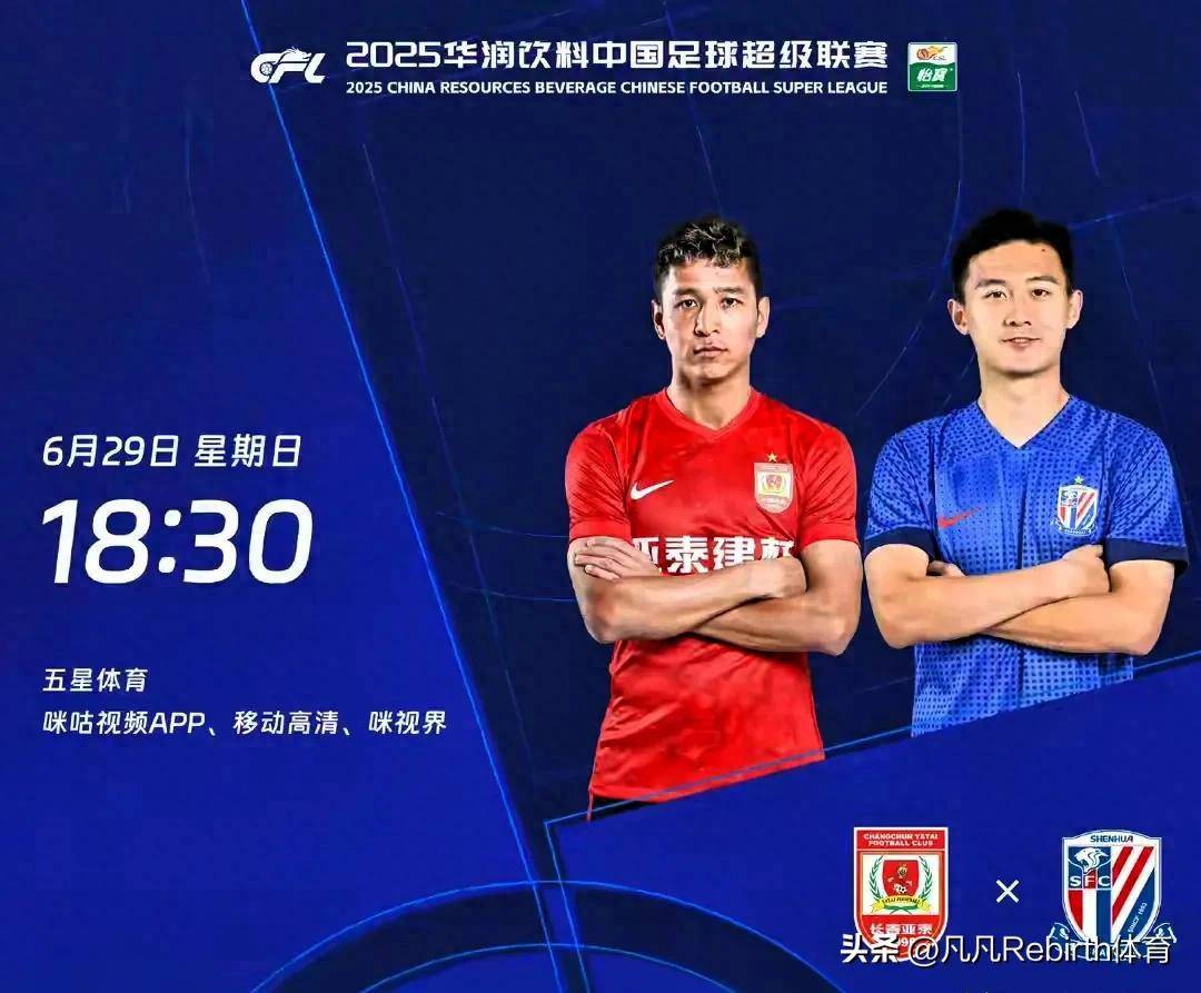 申花客场惨败,被山东鲁能三球血洗,积分榜上节节后退 申花客场惨败,被山东鲁能三球血洗,积分榜上节节后退