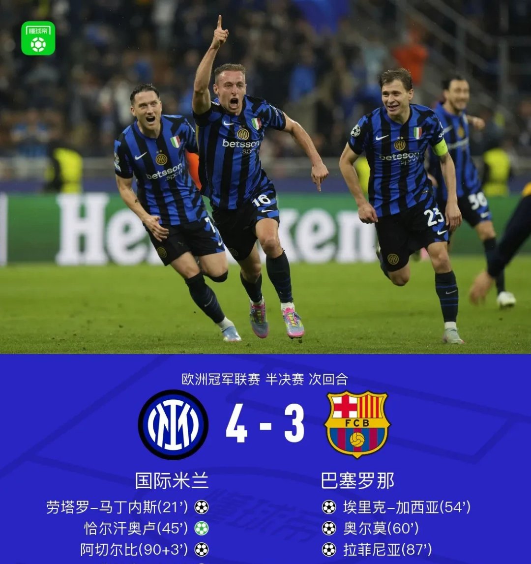 爱游戏官网入口-土耳其逆转阿尔巴尼亚，成功晋级欧预赛八强