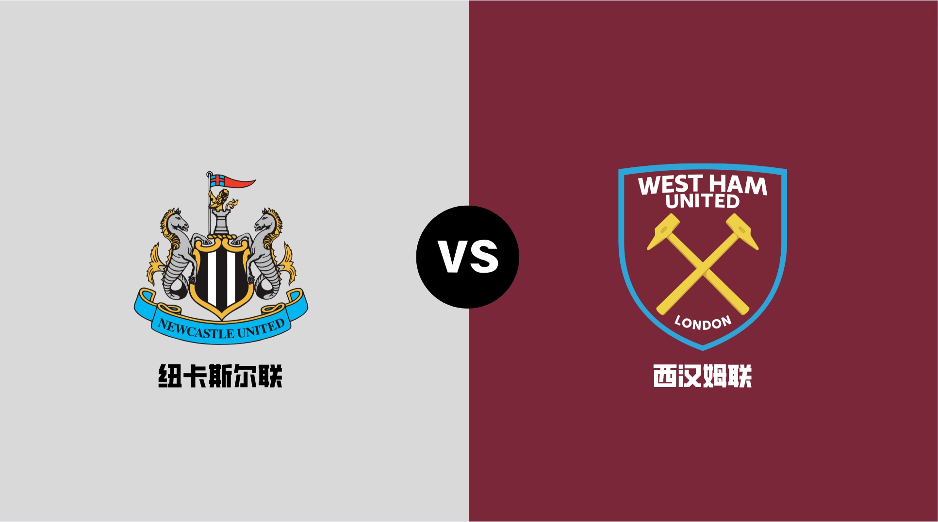 西汉姆联再遭打击,英超保级风险加大的简单介绍 西汉姆联再遭打击,英超保级风险加大的简单介绍