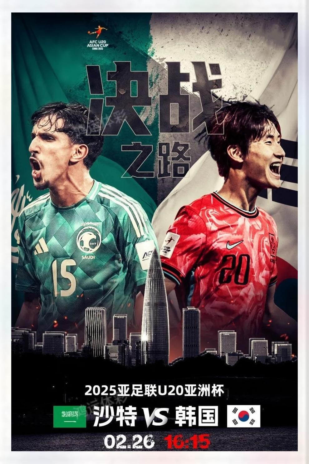 爱游戏官网入口-关于热血激战！足球亚洲锦标赛精彩纷呈的信息