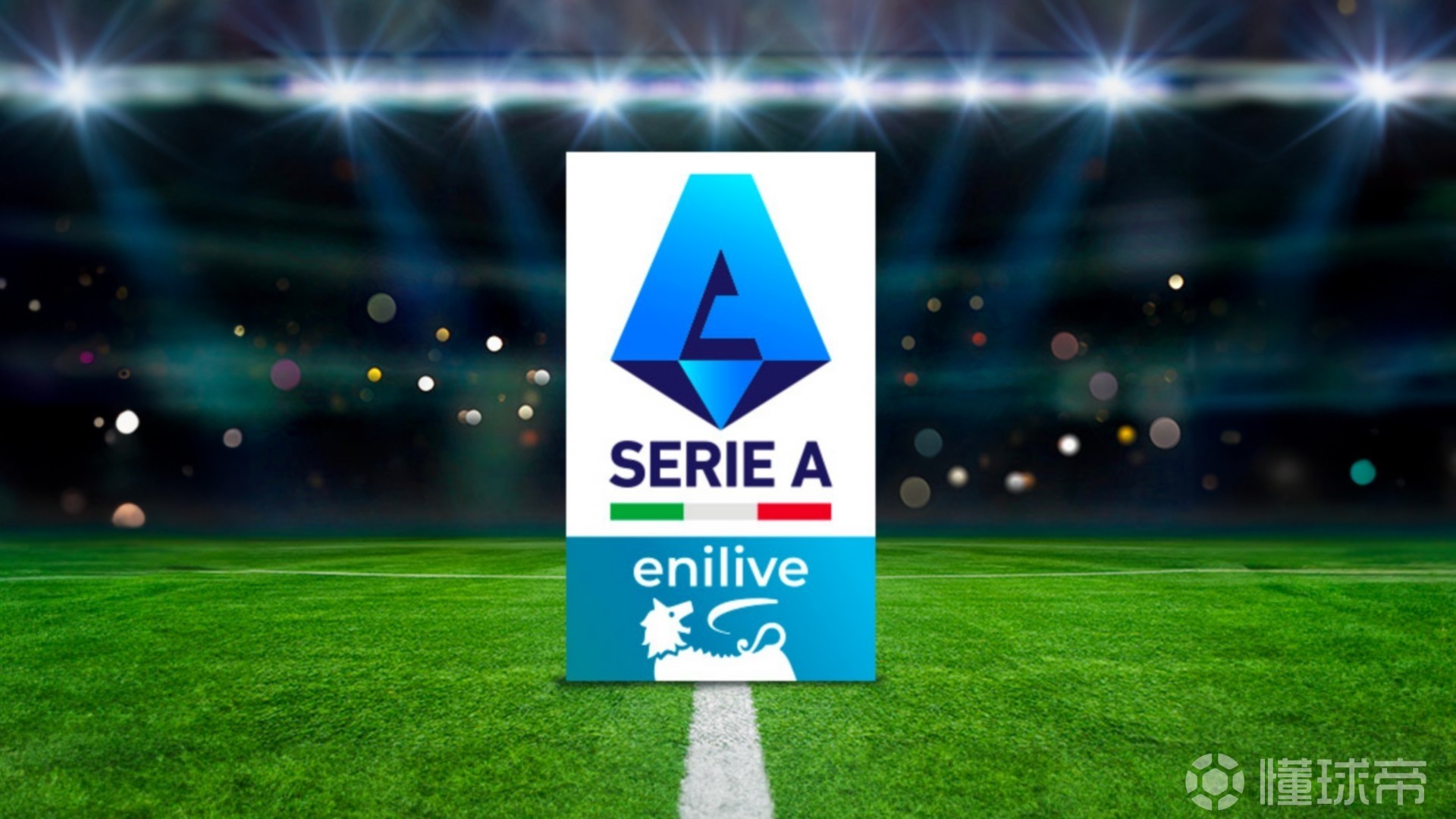 乌迪内斯期待反弹,都灵必须全力以赴 乌迪内斯期待反弹,都灵必须全力以赴