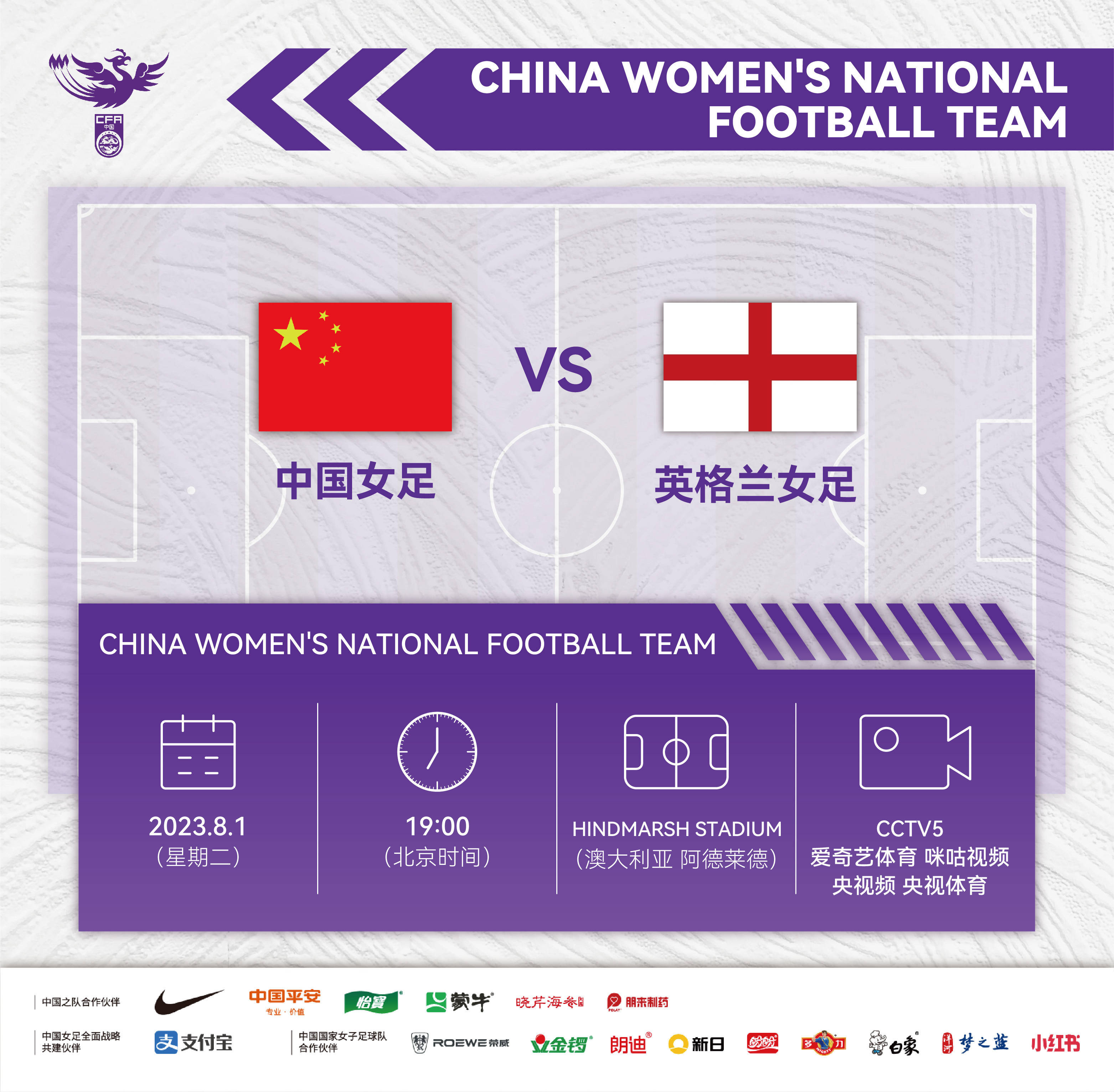 爱游戏官网-中国队在国际女足比赛中的胜利方式