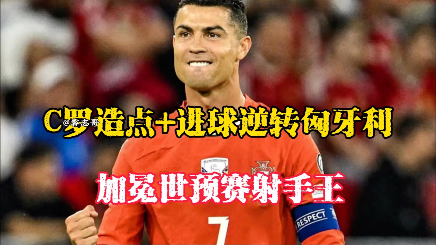 关于匈牙利队逆转成功,惊险挺进下一轮的信息 关于匈牙利队逆转成功,惊险挺进下一轮的信息