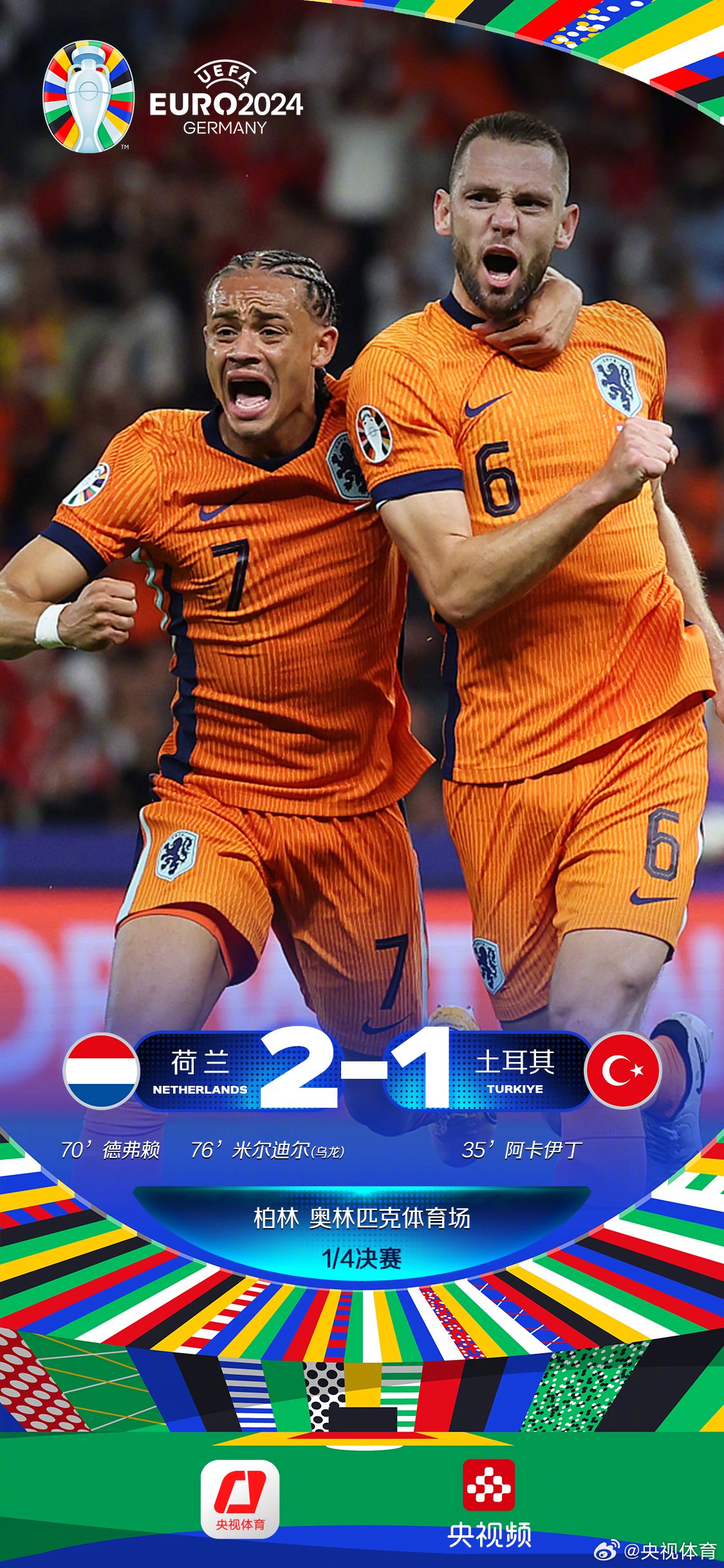 关于瑞士队胜出与立陶宛队的比赛,实力不俗的信息 关于瑞士队胜出与立陶宛队的比赛,实力不俗的信息