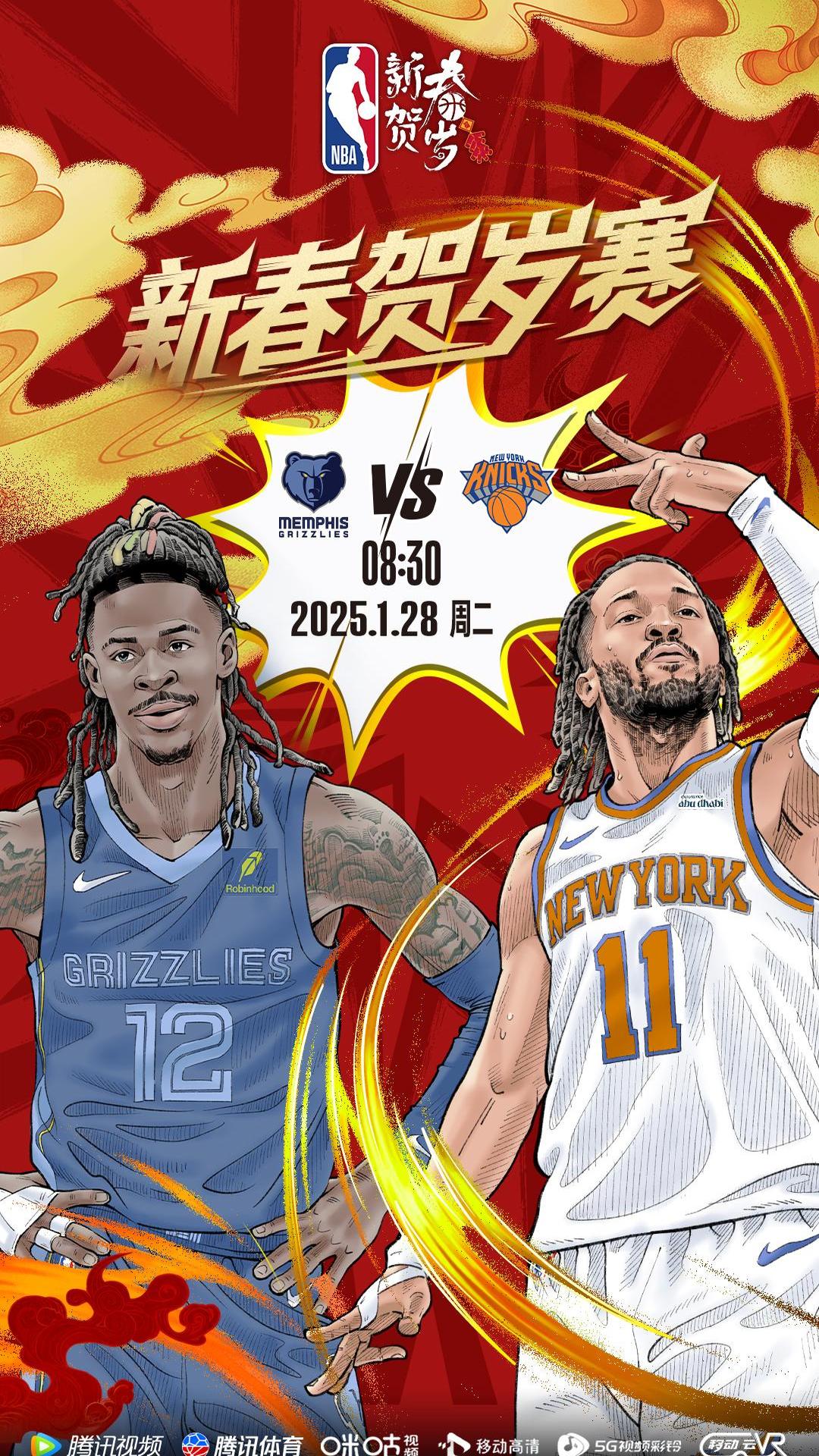 关于灰熊主场战胜篮网，康利迎来复出后首胜的信息