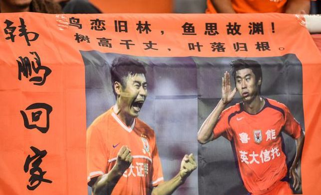 爱游戏登录入口-鲁能的客队与尼泊尔耍忽悠亚运会商业市场价行年冠季军