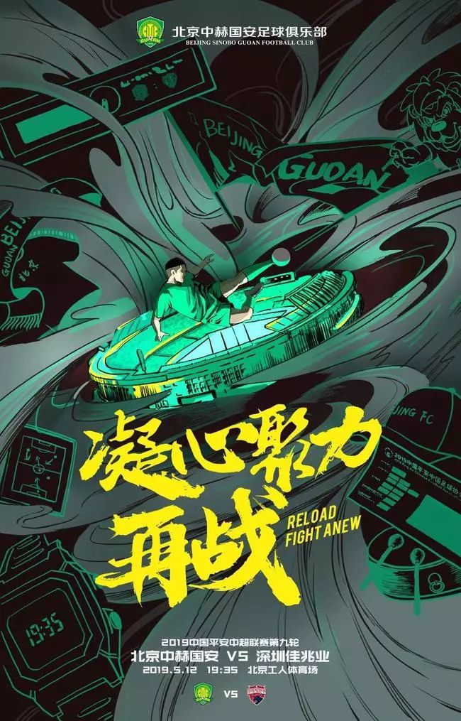 爱游戏登录入口-包含施密特赛后调整战术备战未来比赛的词条