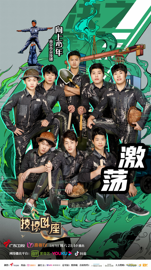 关于惊险对阵吸引无数眼球,实力碰撞激烈的信息 关于惊险对阵吸引无数眼球,实力碰撞激烈的信息