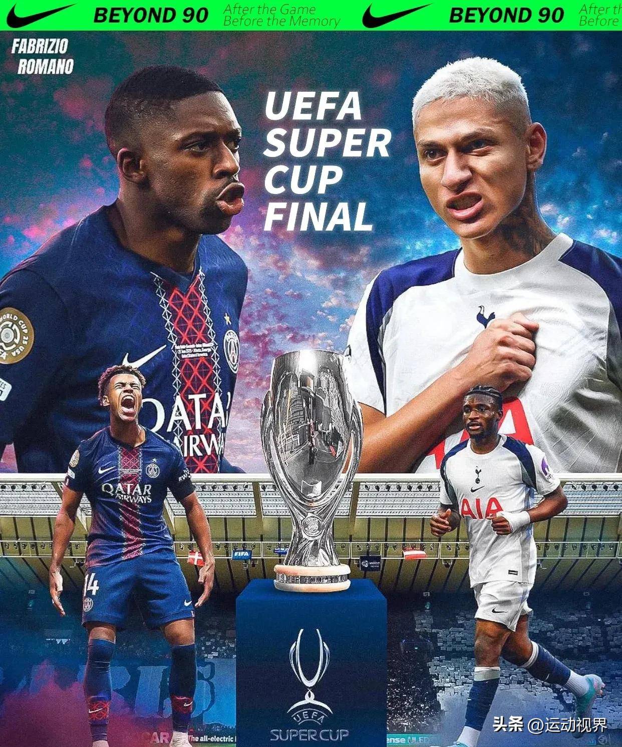 黑马球队夺得夺冠,令人惊喜 黑马球队夺得夺冠,令人惊喜