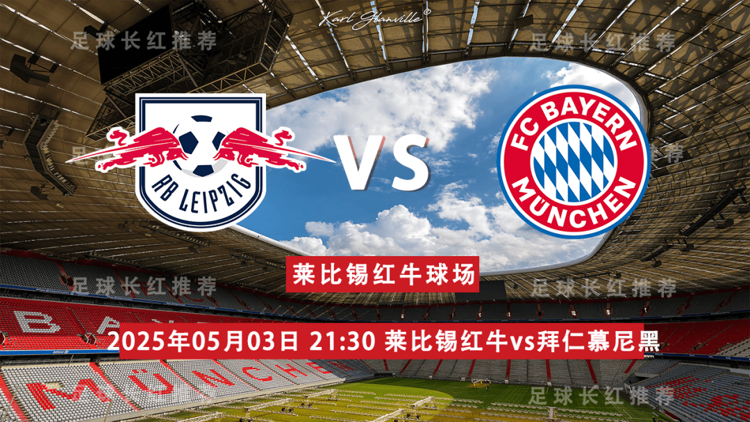 RB莱比锡主力伤员复出,助球队连胜的简单介绍 RB莱比锡主力伤员复出,助球队连胜的简单介绍